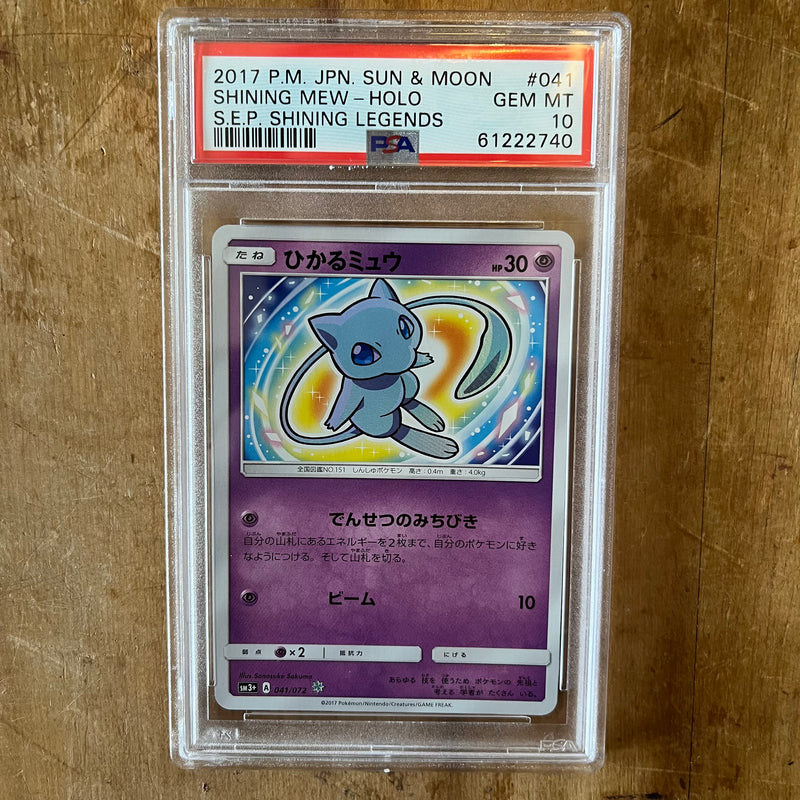 PSA 10 Gem Mint Shining Mew 2017 (041/072) [Sun & Moon: Shining Legends]