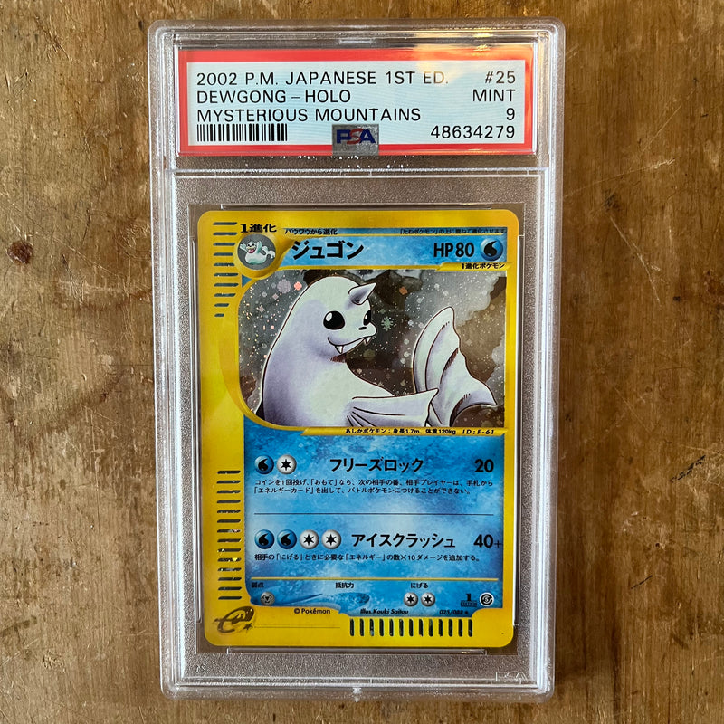 PSA 9 Mint Dewgong e-Reader 1st Edition Holo 2002 [Japanese Mysterious Mountains]