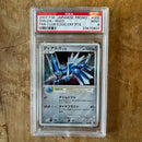 PSA 9 Mint Dialga Holo 2007 [Japanese Pokemon Fan Club 5000 Exp Pts.]
