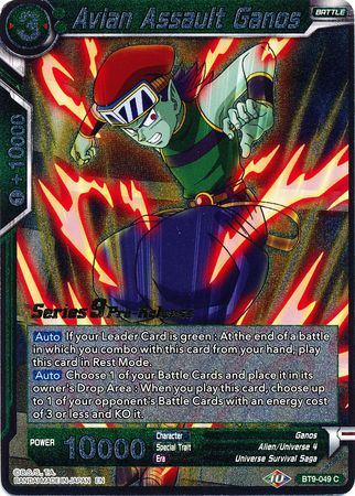 Avian Assault Ganos (Universal Onslaught) [BT9-049]