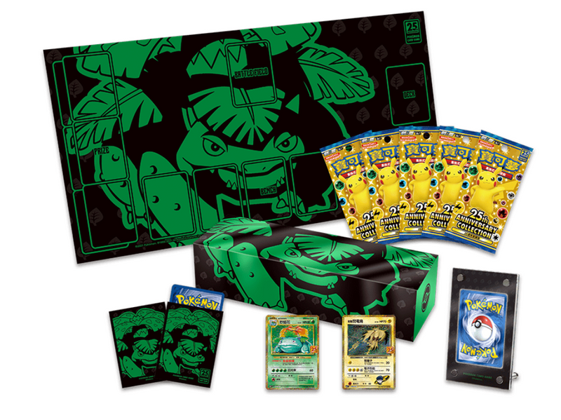 Pokémon 25th Anniversary Collection Venusaur Box Set