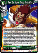 Great Ape Vegeta, Energy Manipulation [BT7-057]