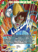 Saiyan Technique Great Ape Vegeta (Gold Stamped) [P-169]