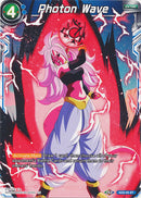 Photon Wave [XD2-05]