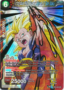 Victorious Fist Super Saiyan 3 Son Goku [BT3-003]