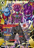 Super Mira, Diabolical Fusion [BT16-148]