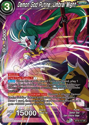 Demon God Putine, Umbral Might [BT16-117]