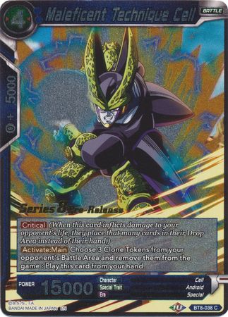 Maleficent Technique Cell (Malicious Machinations) [BT8-038_PR]