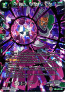 Paragus, Rampage Trigger [BT6-064]