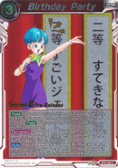 Birthday Party (Malicious Machinations) [BT8-020_PR]