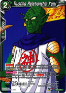 Trusting Relationship Kami [TB2-046]