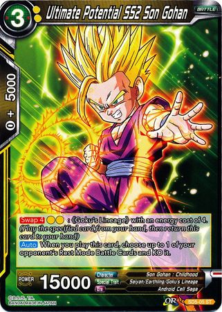 dragon ball super card game crimson saiyan Amazon.com: Dragonball Super CG: Starter Deck The Crimson Saiyan SD05 :  Toys & Games main image 0
