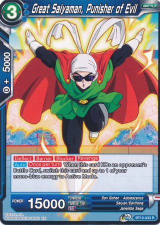 Great Saiyaman, Punisher of Evil [BT12-033]