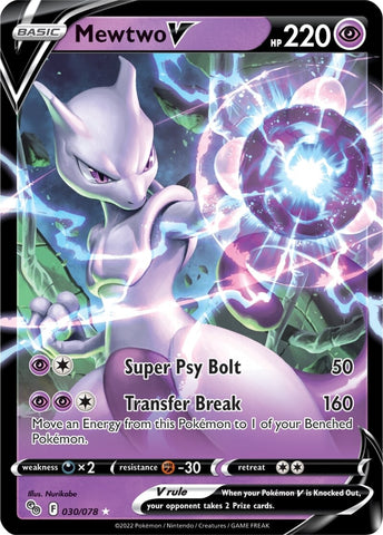 Mewtwo-GX (SV59/68), Busca de Cards