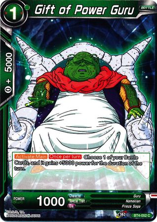 Gift of Power Guru [BT4-052]