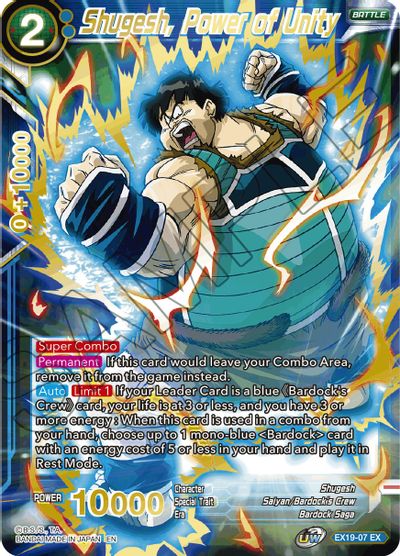 Shugesh, Power of Unity (EX19-07) [Special Anniversary Set 2021]